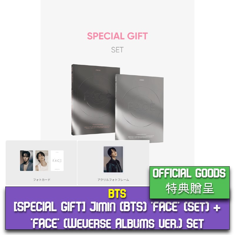 【公式】 [SPECIAL GIFT] Jimin (BTS) FACE (Set) + FACE (Weverse Albums ver.) Set