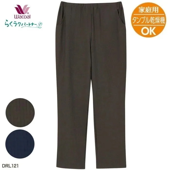 タンブル乾燥機対応Wacoal らくラクパートナー カルソン (SPMPLPMLサイズ) ストレート 敬老の日 母の日 母の日 ギフト DRL121 【F】 9,207円