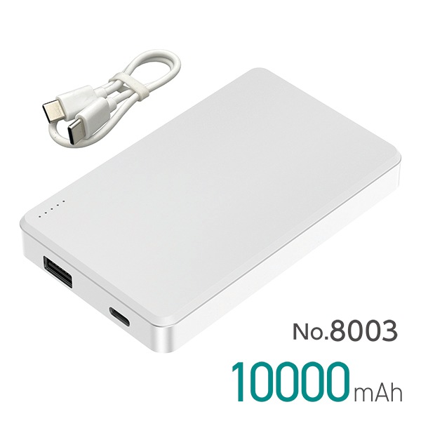 大橋産業 No.8003 準固体モバイルバッテリー 10000mAh（ホワイト） 8003WH10000