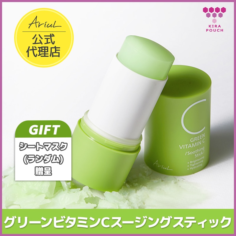 【新品】アリウル　ビタミンC 6点セット 新品】アリウル ビタミンC 6点セット - 化粧水・ローション