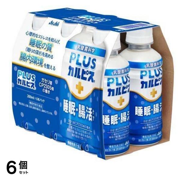 アサヒ PLUSカルピス 睡眠・腸活ケア 200ml× 6本入 6個セット
