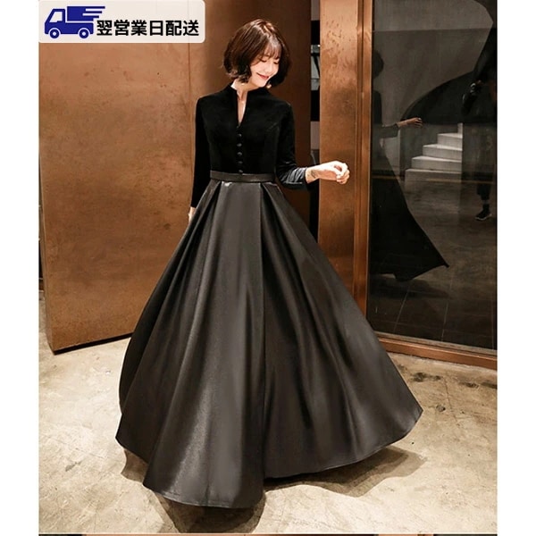 【NEWカラー追加】L ブラック ロングドレス パーティドレス ドレス 長袖 ピアノ 発表会 演奏会 無地 ストリットネック 母親 結婚式 ワンピース ブラック Aラインドレス パーティードレス da
