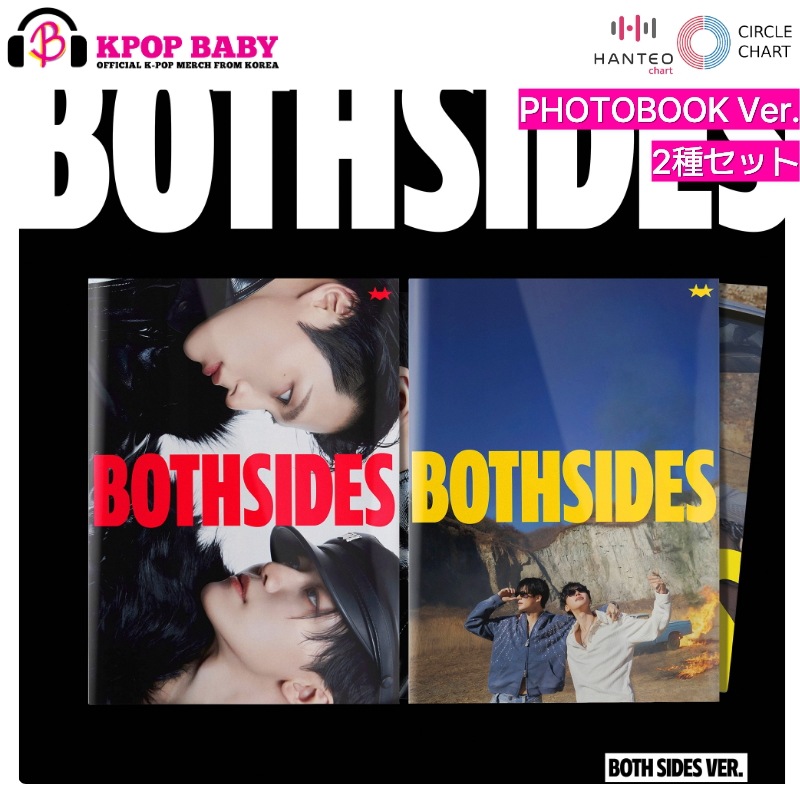 [2種セット] NCT JNJM (NCT DREAM) BOTH SIDES (PHOTOBOOK Ver.) チャート反映