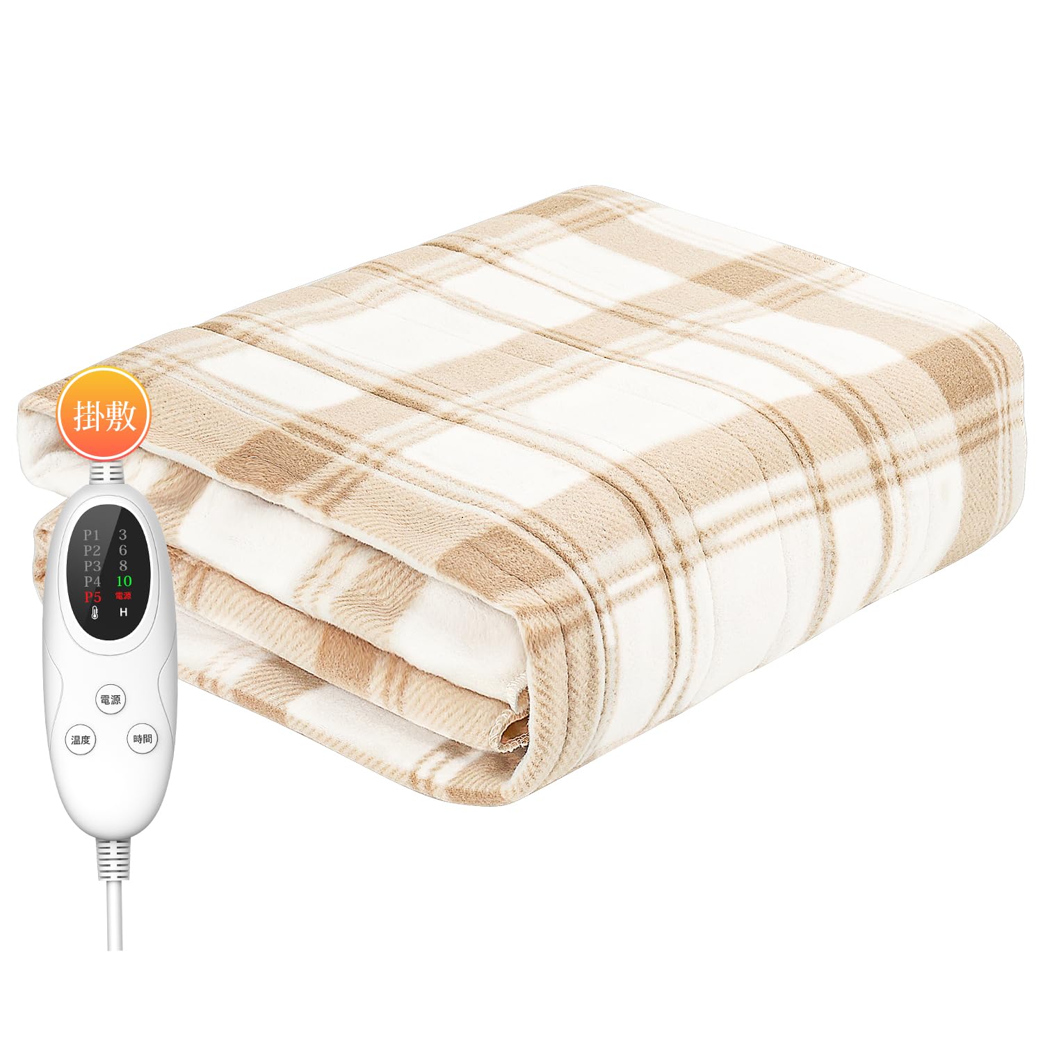 JUUE 電気毛布 敷き 140×80cm 電気敷き毛布 しき毛布 敷き 掛け兼用 5段階温度調節 3H/6H/8H/10H切りタイマー ダニ退治 電気ひざ掛け 肩掛け 洗える 電気ブランケット 掛け