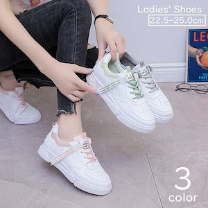 スニーカーレディース女性靴くつシューズ運動靴フラット婦人用単色紐メッシュタグ付き滑りにくいシンプルおしゃれカジュアル