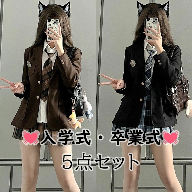 短納期 卒業式女の子160おしゃれ卒服卒業式小学校女子韓国風制服なんちゃって制服大きいサイズ卒服女の子小学生キッズジャケットスカート子供服ジャケット入学式卒業式ブラウスXSSMLXL