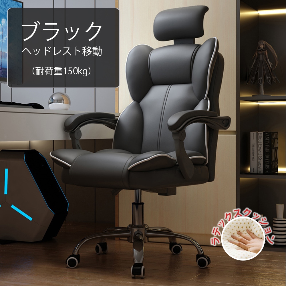 【国内即発】座椅子 昇降椅 オフィスチェア ヘッドレスチェア パソコンチェア 学習イス ゲーミングチェア ランバーサポート 座面昇降 自宅 ゲーミングチェア 疲れにくい
