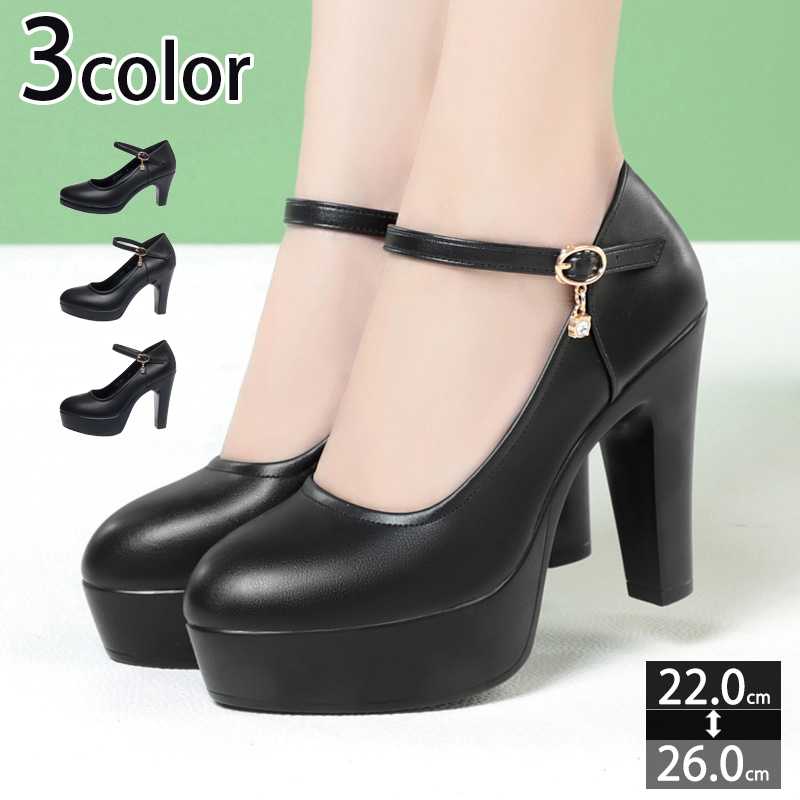 1000円OFFクーポン レディースパンプス 甲ストラップ メリージェーン 靴 レディース ラウンドトゥ ストラップ チャンキーヒール ハイヒール7/11/9cm 厚底 プラットフォームシューズ 婦人