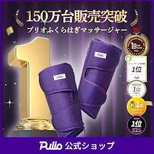 【公式】ふくらはぎ 足 コードレス ・両方付き 韓国 150万台販売 オリーブヤング1位の製品 (ブラック 限定版) フットケア 足裏ケア