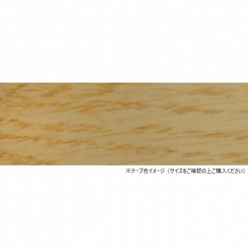 パネフリ工業　木口テープ 30mm巾x50m巻 ナチュラルオーク WA4240粘着3050