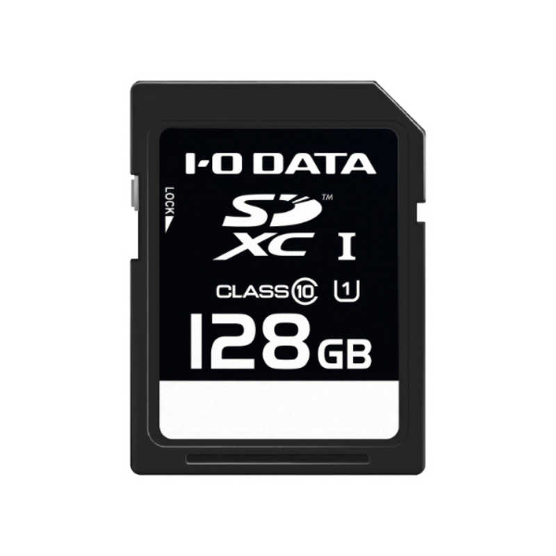 IOデータ　UHS-I UHS スピードクラス1対応 SDメモリーカード ［Class10 / 128GB］　SDU1-128G/NC