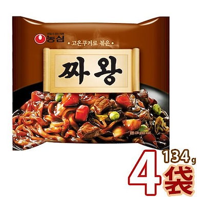 チャ王 134g x 4個 チャジャン麺 食品 チャワン 134g ジ...のサムネイル