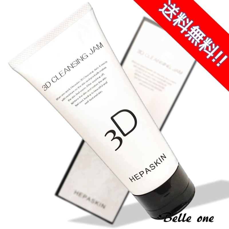 3Dクレンジングジャム 150g