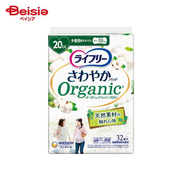 Ct[ ₩pbh I[KjbNRbg ʗp 32