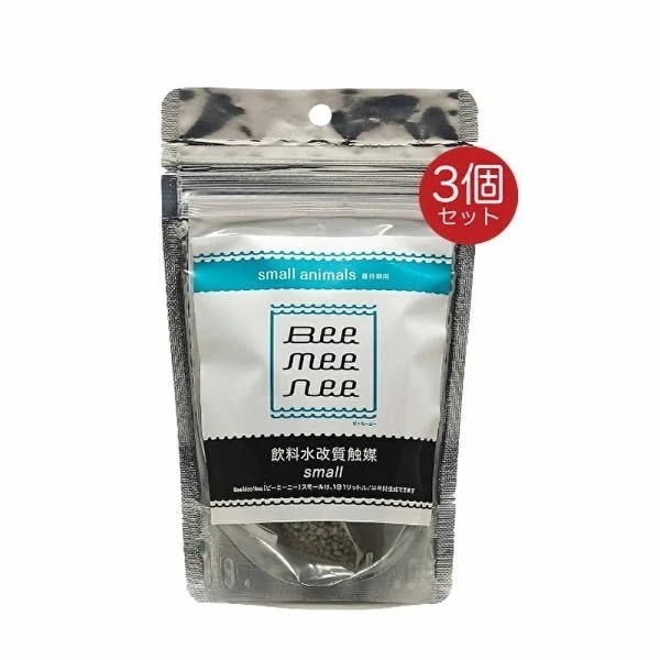 セラスト bee mee nee ビーミーニー スモール アニマル 25g 3個 小動物用 飲料水改質触媒 維持期用 ケラモス