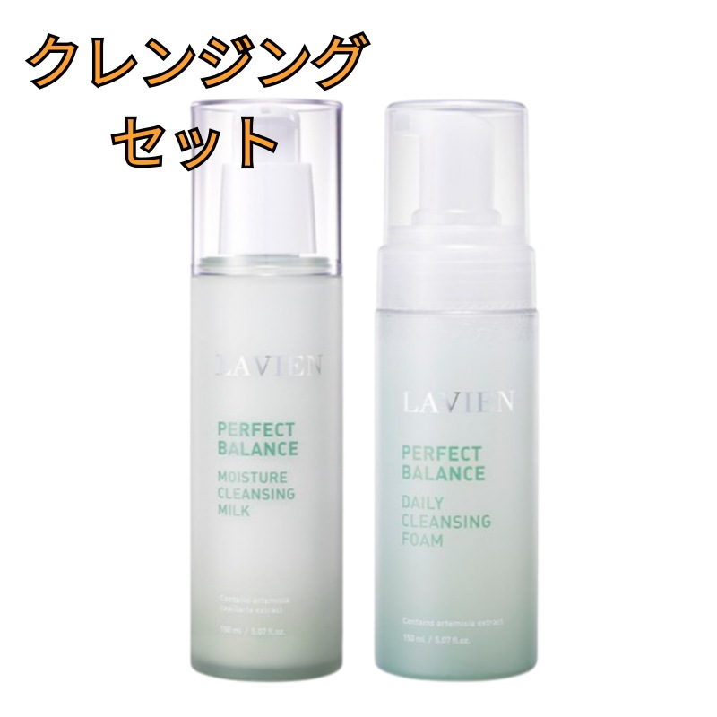 パーフェクトバランスデイリークレンジングフォーム 150ml+クレンジングミルク 150ml/クレンジングフォーム 洗顔