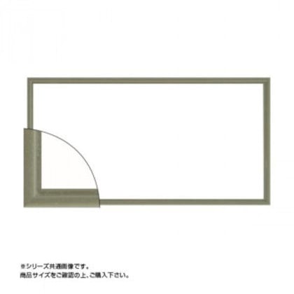 大額 6701 横長額 500×250 グリーン