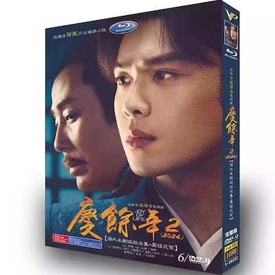 リュ・ジュンヨル★セル版『運勢ロマンス』DVD-BOX1&2★中古★韓国ドラマ リュ・ジュンヨル☆セル版『運勢ロマンス』DVD-BOX1&2☆中古