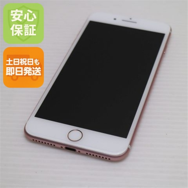 新品同様 SIMフリー iPhone7 PLUS 32GB ローズゴールド 62