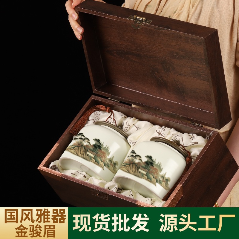 セラミックダブルキャン茶紅茶jinjunmei Zhengshan Xiaozhong Dahongpao Biluochun Tea Gift Boxは人々が自分でそれを飲むことを人々に与えます