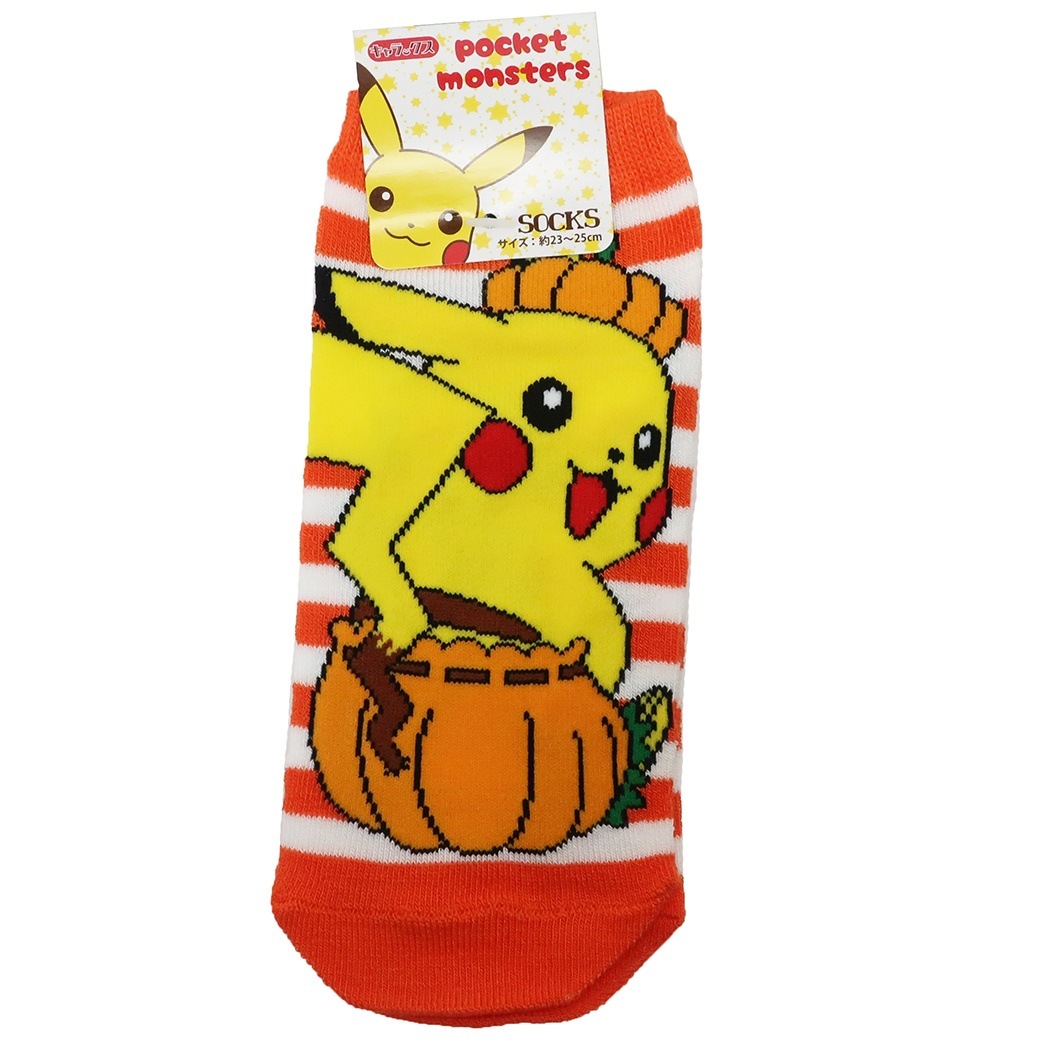 ポケモン 女性用 靴下 レディース ソックス ピカチュウ カボチャ ポケットモンスター ハロウィン スモールプラネット 2325cm キャラックスキャラクターグッズ通販 メール便可シネマコレク