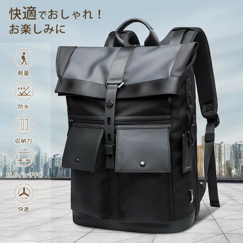 新入荷リュック メンズ 軽量 防水 リュックサック バックパック ビジネスリュック PC対応 アウトドア ビジネス 通勤用 おしゃれ 多機能
