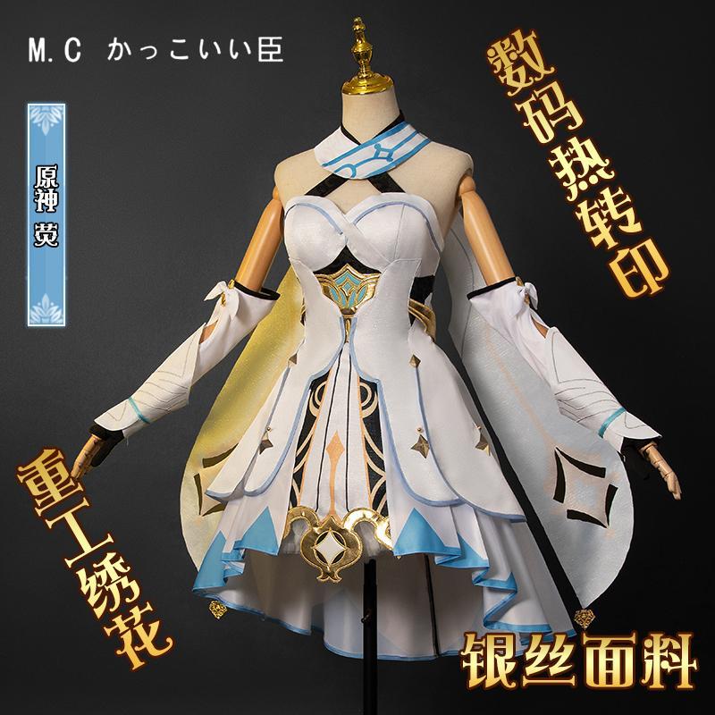 蛍cos原神旅行者蛍妹c服蛍女子大サイズ日常女装願神原石コスプレ服装
