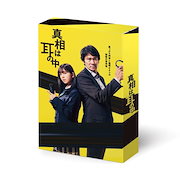 家族ゲーム　Blu-ray　BOX Blu-ray Amazon.co.jp: 家族ゲーム Blu-ray BOX : 櫻井翔, 神木隆之介