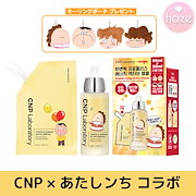 Qoo10] アンプルエヌ [SEVENTEENドギョム証明写真贈呈 : スキンケア