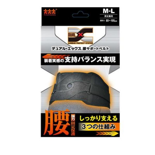 スリーランナー デュアル・エックス 腰サポートベルトM-L 1個