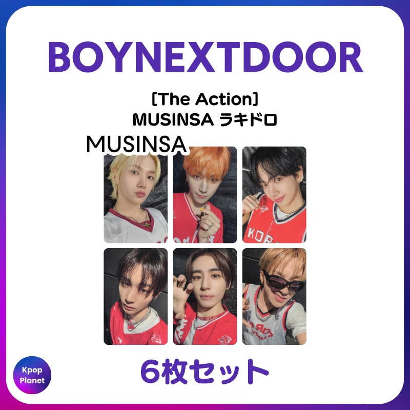 Qoo10] [特典トレカ] BOYNEXTDOOR : KPOP