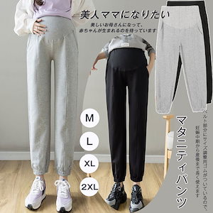 キレイめまで毎日着たくなるストレスレスなパンツです ストレッチ ウエスト調整 お出かけキッズ ベビー