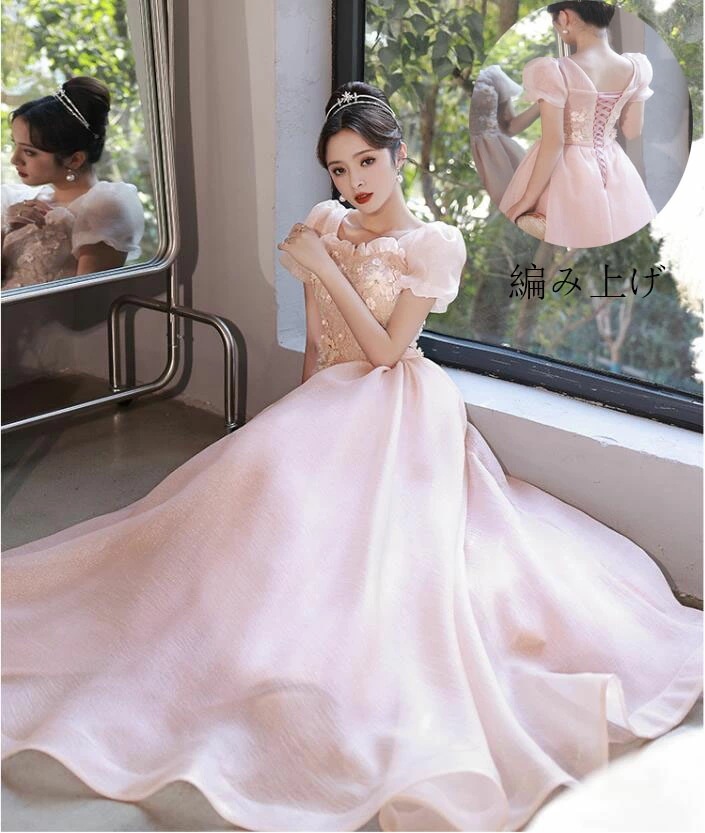 プリンセスライン 結婚式 ドレス 洋服 花嫁の介添え人 Aラインドレス ロング丈ワンピース 宴会ドレス 高級感 パーティードレス 半袖 ステージ 衣装 ロングドレス 韓国風 忘年会 お嬢様 演奏会 着