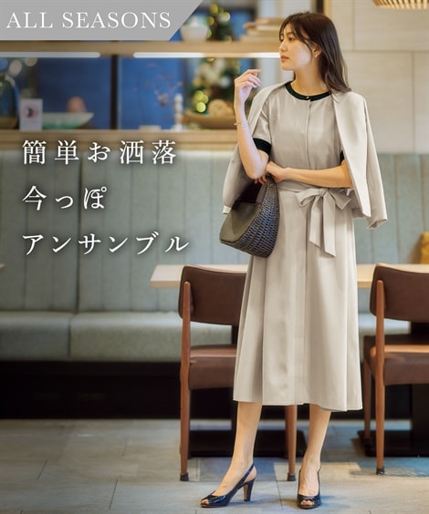 スカートスーツ レディーススーツ ドビー素材アンサンブルスーツ ノーカラージャケット＋共布リボン付フレアワンピース