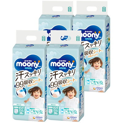 他サイト： 【蒸し暑い日も快適】ムーニーマン 汗スッキリ パンツ ビッグサイズ 男女共用 (12~22kg)144枚(36枚×4)[ケース品] オムツの商品画像