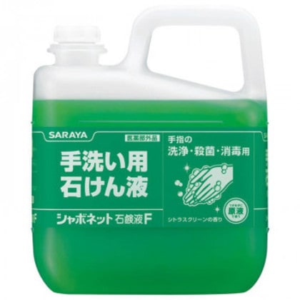 サラヤ シャボネット石鹸液F 5kg 23244