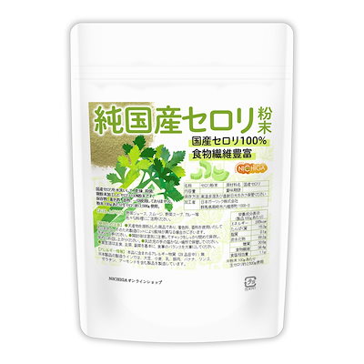 純国産セロリ 粉末 70ｇ 残留農薬検査実施済み 国産...のサムネイル