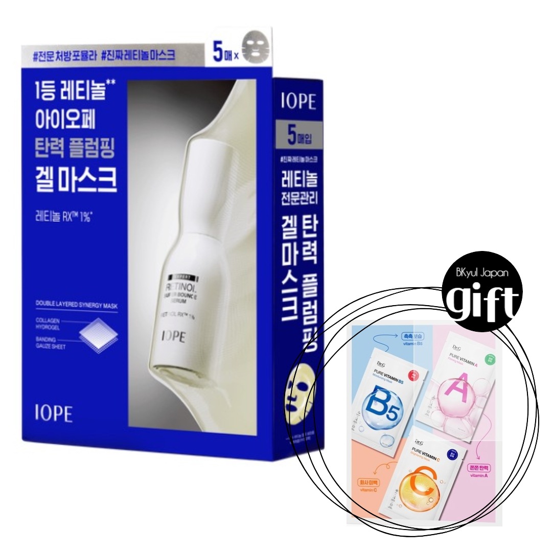 [NEW] レチノール セラム インゲル マスク 1枚/5枚 韓国コスメ