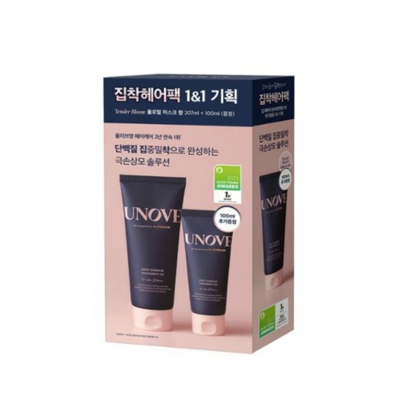 ディープ ダメージ トリートメントEX テンダーブルーム 207ml+100ml企画