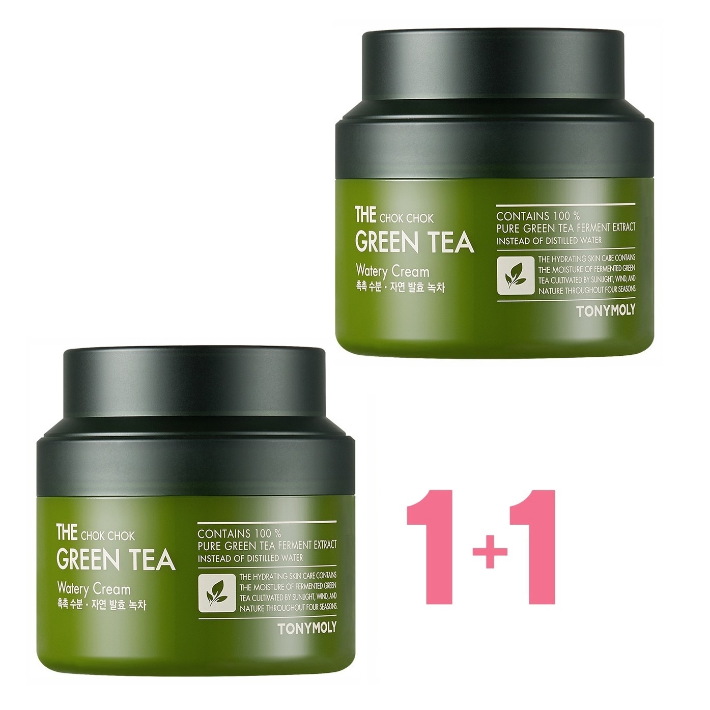 しっとりグリーンティー水分クリーム, 100ml+100ml