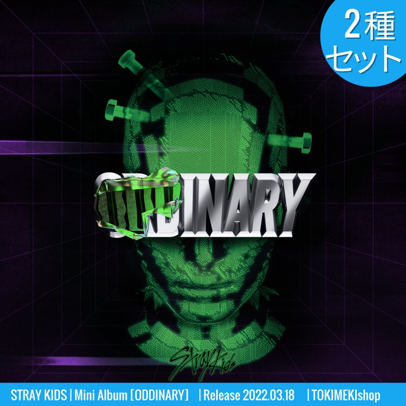 [2種セット] STRAY KIDS ミニ3集アルバム [ODDINARY] Standard ver.