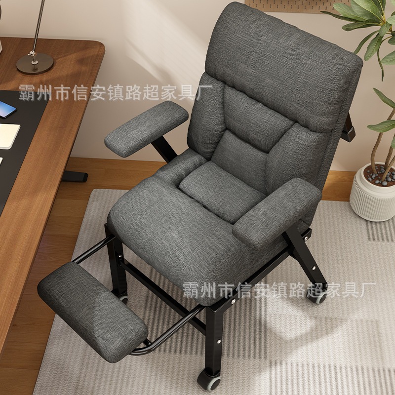 ランチボウデッキチェアオフィスランチブレーク二重目的昼寝怠zyなソファホームドアバックレストコンピューターチェア