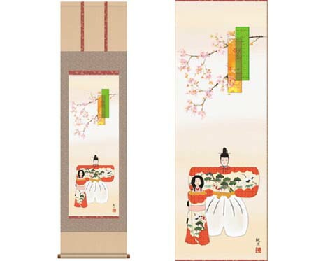 掛軸「立雛」森山観月 筆 [ 収納箱 10年保証 品質保証付き 31×89 初節句 厄除け 女児 雛祭り お祝い 和 国産 受注生産 床の間 和風 掛け軸 日本製 名画 縁起物 プレゼント 画寸