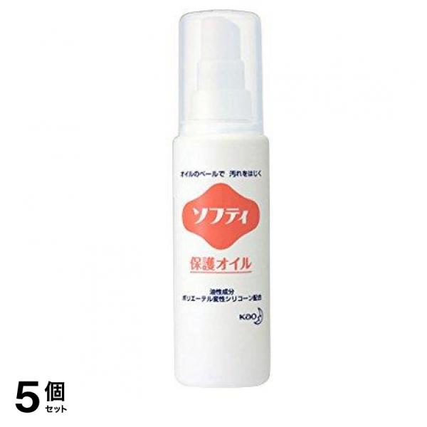 花王 ソフティ 保護オイル 90mL 5個セット
