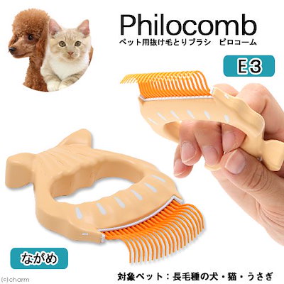 他サイト： ピロコーム Ｅ３（ながめ）「ディアトリベー」の商品画像