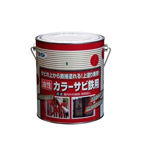 （まとめ買い）カラーサビ鉄用 1.6L 赤 [x3缶セット]