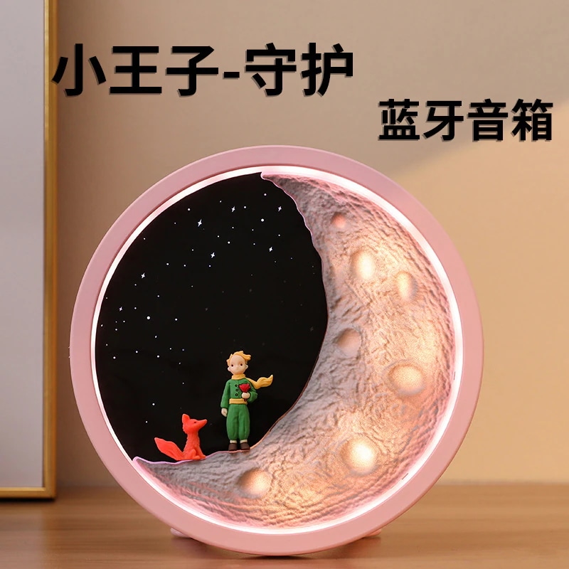 星の王子さま Bluetooth オーディオ小型スピーカー ワイヤレス小型デスクトップミニ ホームギフト ボーイフレンドとガールフレンド