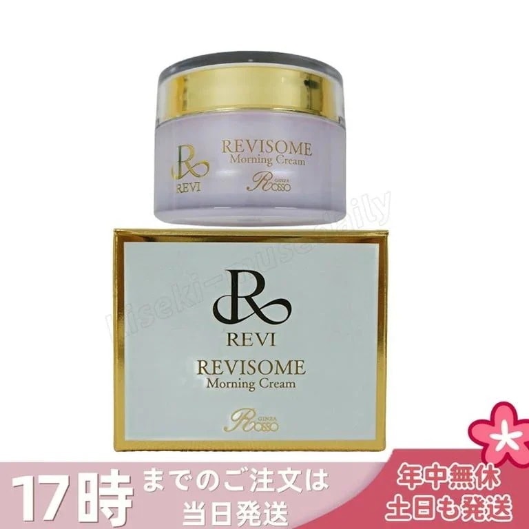 REVISOME モーニングクリーム 50g 保湿クリーム ソーム クリーム ホームケア 銀座ロッソ