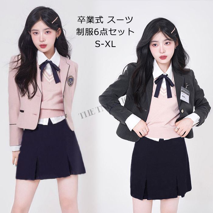 【赤字覚悟 最安挑戦】制服 コスプレ ハロウィン セーラー服 仮装 衣装 女子高生 入学式 卒業式JKブレザー コート jk制服 ピンク 学園 痩せ 江南道 秋冬 ベスト 韓国制服 ブレザー制服 6 6,266円