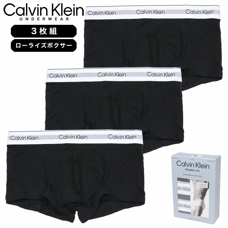 カルバンクライン ボクサーパンツ 3枚組 CALVIN KLEIN ローライズボクサーパンツ メンズ ブランド 大きいサイズ おしゃれ 黒 ck016